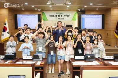 평택시의회, 제19회 청소년의회 개최