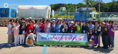 광명시 철산1동, 어르신 위한 ‘행복동행 나들이’ 개최