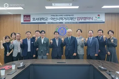 아산시먹거리재단-호서대, 지역 먹거리 선순환 구축 협약