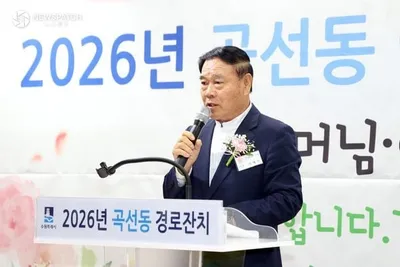 수원특례시의회, 곡선동 경로잔치 참석