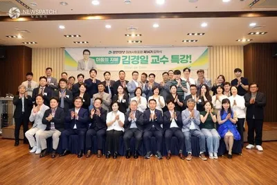 수원특례시의회, 미래사회포럼 제14기 입학식 참석