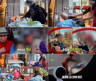 [실화탐사대] ‘아버지의 마지막 한 달’ 오늘(11일) 밤 9시 방송