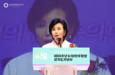 정윤경 경기도의원, 제39주년 6·10 민주항쟁 경기도기념식’ 참석