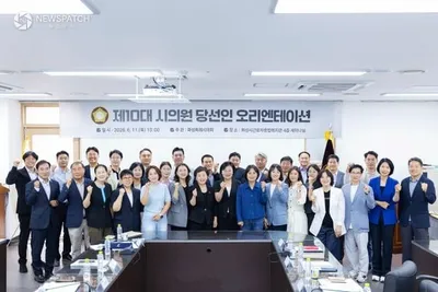 화성특례시의회, 제10대 의원 당선인 오리엔테이션 개최