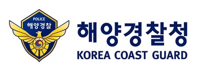 해양경찰청, 제3차 실무 마약류대책협의회 개최…마약대응 과학장비 구축계획 점검