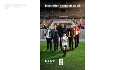 기아, FIFA 월드컵 2026 공식 모빌리티 파트너로 캠페인 전개