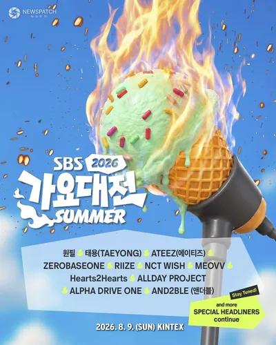 2026 SBS 가요대전 Summer 1차 라인업 공개