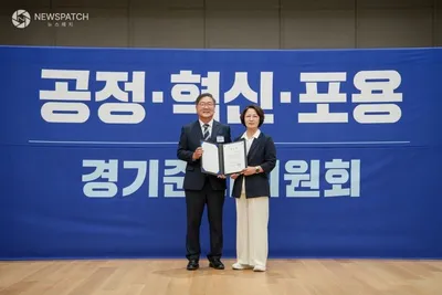 김태년 국회의원, 추미애 당선인 ‘공정·혁신·포용 경기준비위’ 준비위원장 위촉