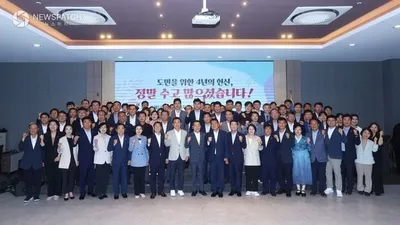 강원특별자치도의회, ‘제11대 강원특별자치도의회 의정활동 성과공유회’ 개최