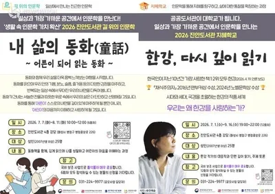 화성시문화관광재단, 화성시립진안도서관 국비 공모사업 선정