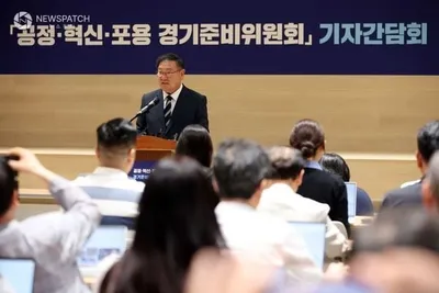 추미애 경기도지사직 준비위 출범. . .김태년 위원장, 재정 혁신과 도민 소통 강조하며 민선 9기 청사진 마련 착수