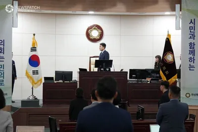 화성특례시의회, 제9대 마지막 임시회 개회