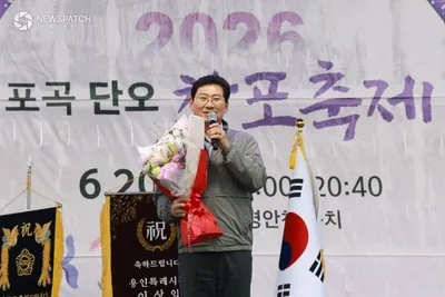 용인특례시 포곡읍 지역 대표 전통문화 축제 ‘포곡단오창포축제’ 열려