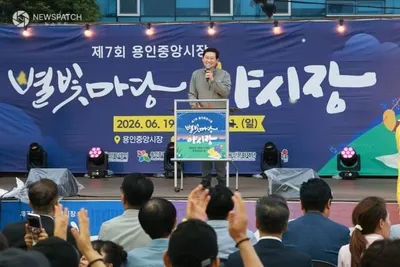 용인특례시, 제7회 별빛마당 야시장 개막