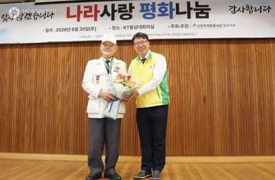 아이부터 어른까지, 신천지자원봉사단 호국보훈 달 맞아 6·25 의미 되새겨