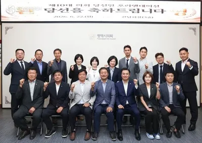 평택시의회, 제10대 의정활동 준비 돌입. . .당선인 오리엔테이션 개최