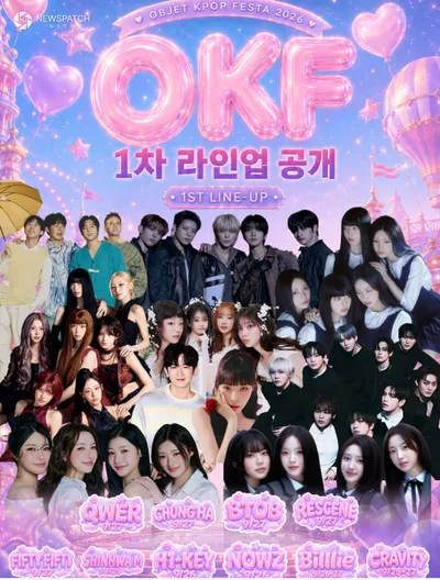 OKF 2026, 1차 라인업 1세대부터 5세대까지 K-POP 아티스트 24팀 공개