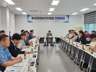 화성미래비전위원회, 민선 9기 철도망 확충 및 AI 행정 도입 등 500여 개 공약 사업 우선순위 선정