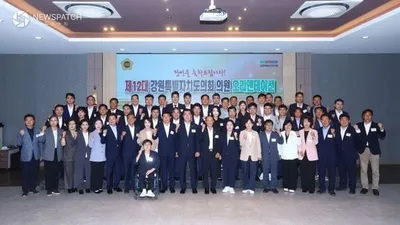 제12대 강원도의회, 출범 앞두고 오리엔테이션 개최