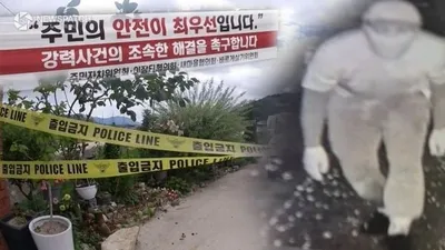 [궁금한 이야기Y] 통영 60대 여성 살인사건. 흔적도 없이 사라진 범인은?