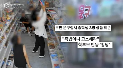 [궁금한 이야기Y] 포항 무인 문구점 절도 사건