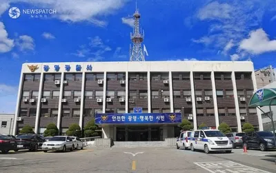 광명경찰서, 초등학생 대상 자전거 안전 교육 실시