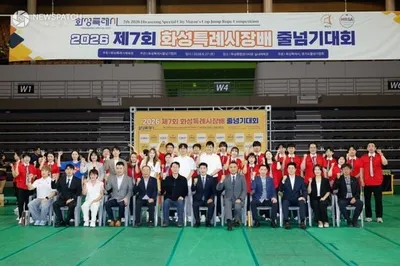 화성특례시의회, 제7회 화성특례시장배 줄넘기대회 참석
