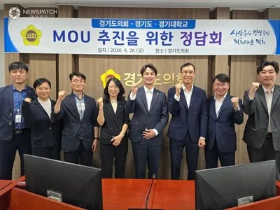 황대호 경기도의원, 경기도의회-경기도-경기대학교 MOU 추진을 위한 정담회 개최