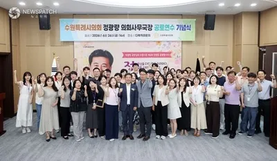 정광량 수원특례시의회 사무국장, 35년 공직 마감