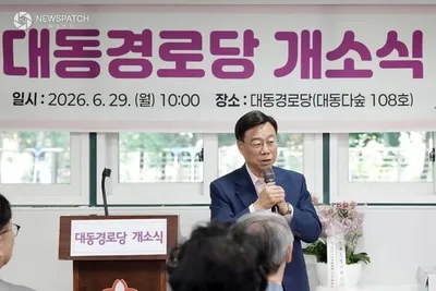 신상진 성남시장, 대동경로당 개소식 참석