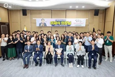 수원특례시의회, 제12대 의정활동 공식 종료