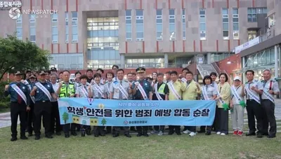 화성동탄경찰서, 민·관·경 합동 지역 치안 사각지대 해소 위한 릴레이 순찰 전개