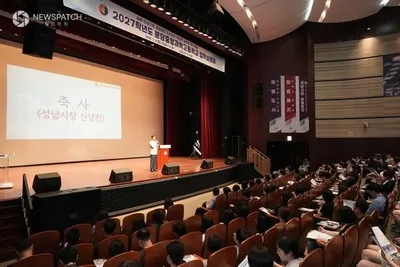 신상진 성남시장, “분당중앙과학고 미래교육 선도모델로 성장시키겠다”