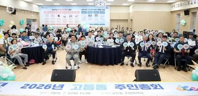 수원특례시의회 김미경 의장, 주민총회 현장 소통 행보. . .주민자치 현장 찾아 마을 의제 청취 및 지역 발전 방안 모색