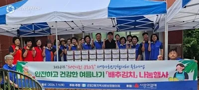 군포2동, 취약계층 대상 ‘여름 김치’ 나눔 행사 전개