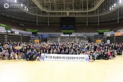 화성특례시의회, 제13회 화성특례시탁구협회장배 탁구대회 참석