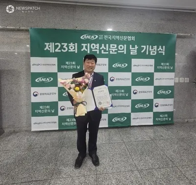 화성특례시의회 오문섭의원, ‘제23회 지역신문의 날 의정대상’ 수상 영예