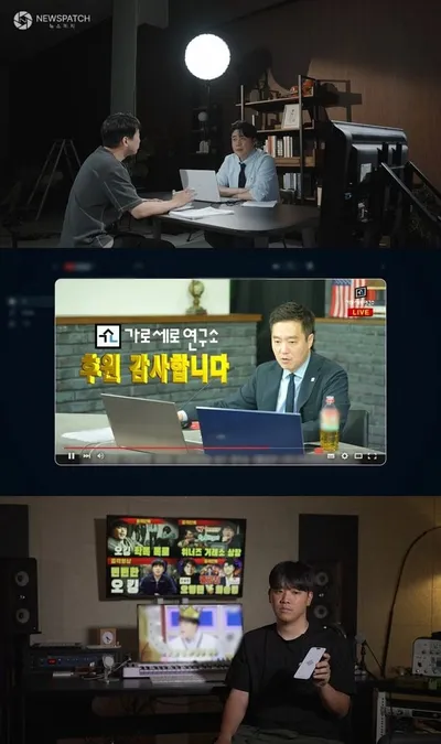 [PD수첩] ‘사냥꾼과 먹잇감-가세연의 위험한 생존법’