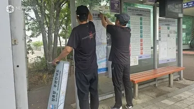 성남시, 버스정류장 안내지도 100곳 정비