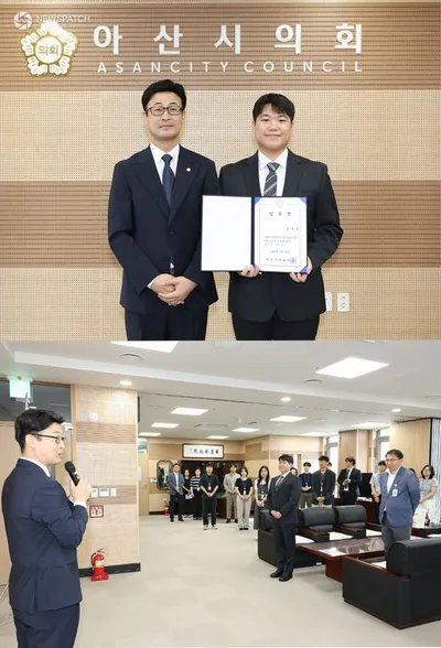 아산시의회, 신규 임기제공무원 임용장 수여