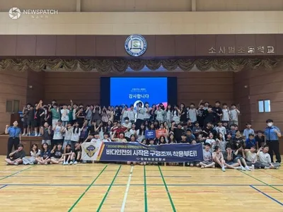 평택해경, 연안안전의 날 맞아 안전 캠페인 전개