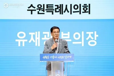 수원특례시의회 유재광 부의장, 시민 주도 나눔 프로젝트 ‘모아’ 출범 참석
