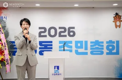 [현장]강은호 수원특례시의원, '세류3동 주민자치회' 시민의 어려움에 언제든 달려가겠습니다