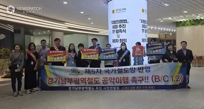김선희 경기도의원, 경기남부광역철도 국가계획 반영 촉구