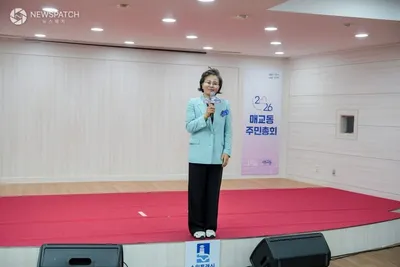 [현장] 수원특례시의회 김미경 의장, ‘2026년 매교동 주민총회’ 참석 매교동 주민과 지역 발전 방안 모색