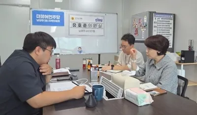 유호준 경기도의원, 공업용수 제공 강요 받는 남양주, 반도체 산업 시·군 협의체 포함되어야