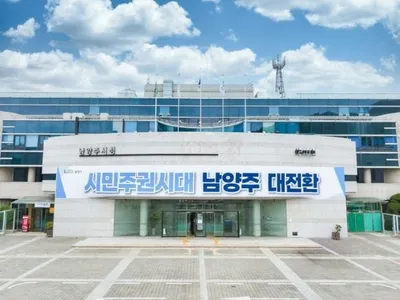남양주시, 주거 실태 반영한 오피스텔 열요금 개선 건의