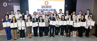 화성특례시의회, 의원 대상 법정의무교육 실시
