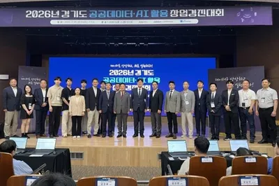 경기도의회 김태형 위원장, 데이터·AI 활용 창업 강조