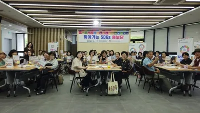 의왕시 지속협, 청소년·어린이 지속가능발전목표 교육 성료